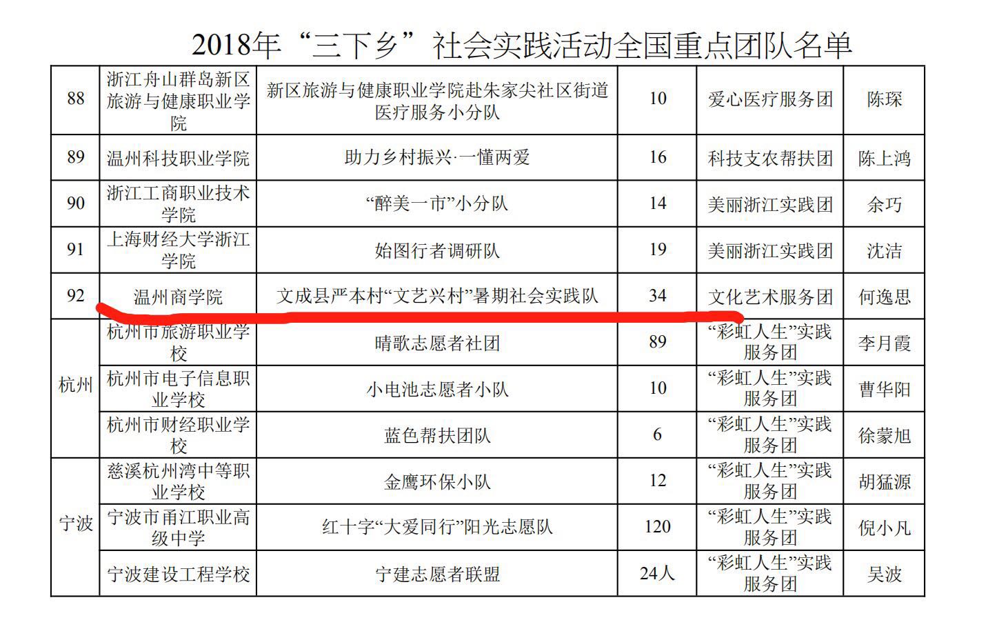 上發圖片.jpg