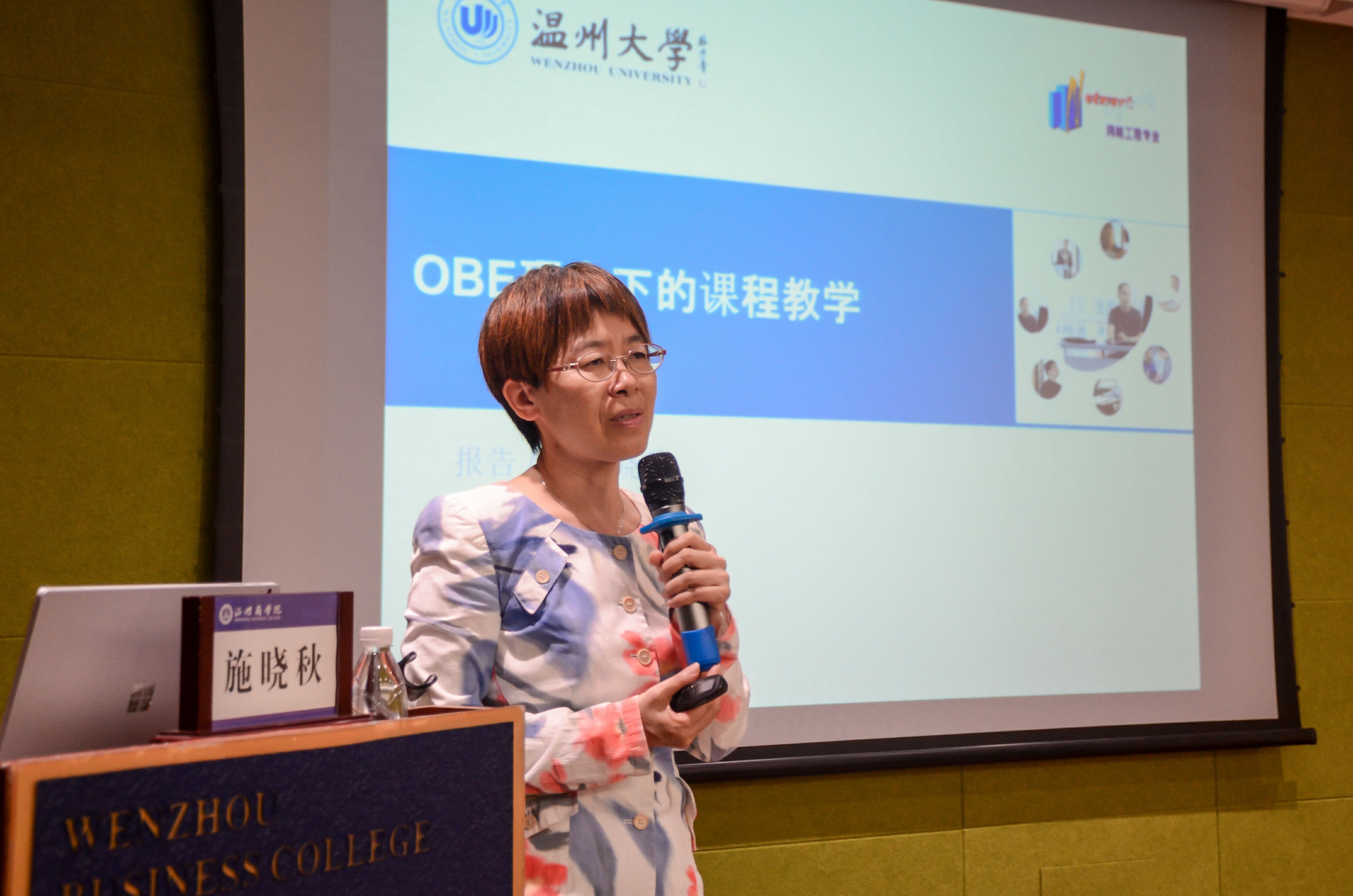 格式工廠教授講課 朱心怡攝 (4).jpg