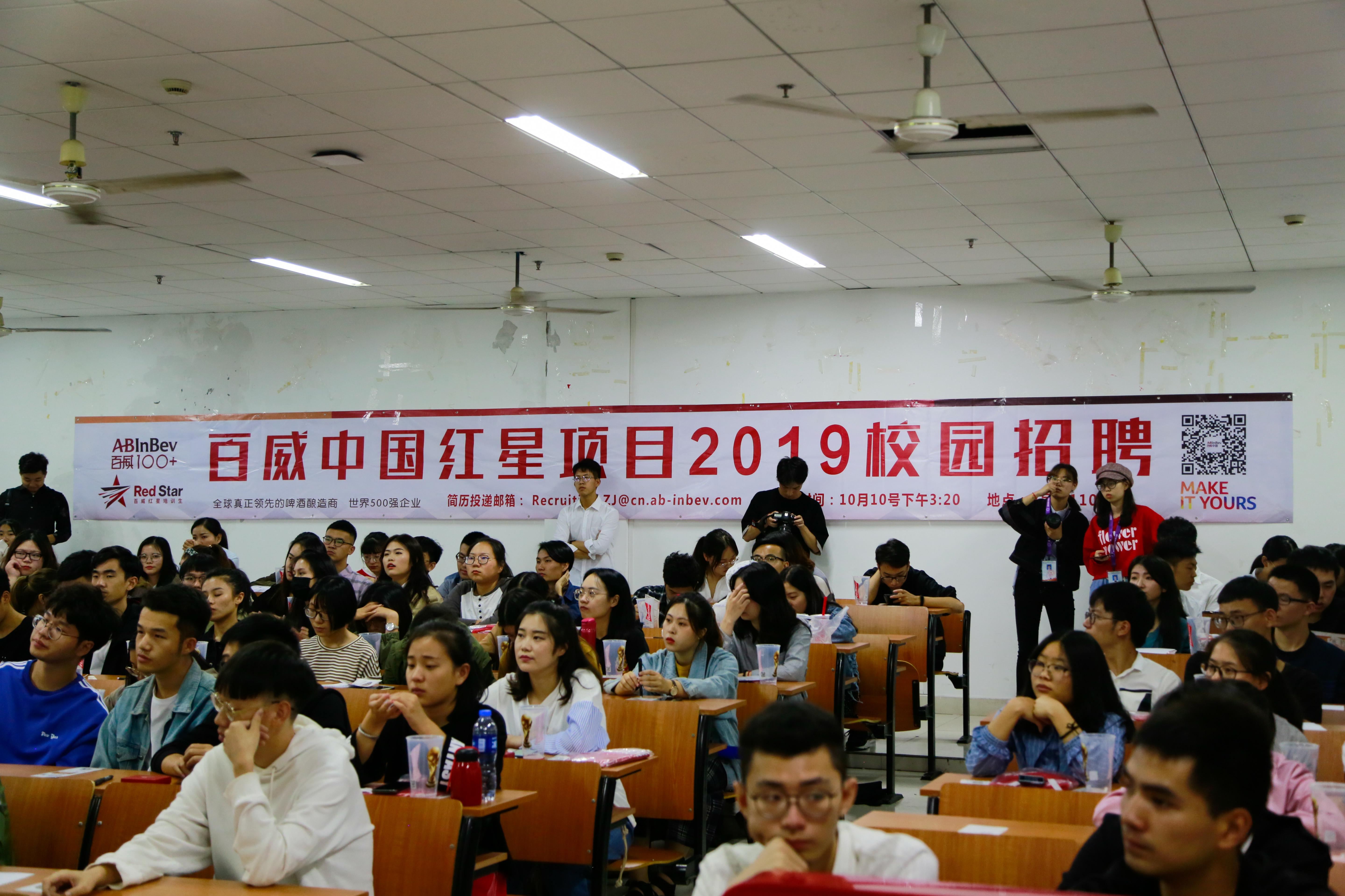 格式工廠2018.10.10 百威集團紅星宣講會 趙錦燦-5791.jpg