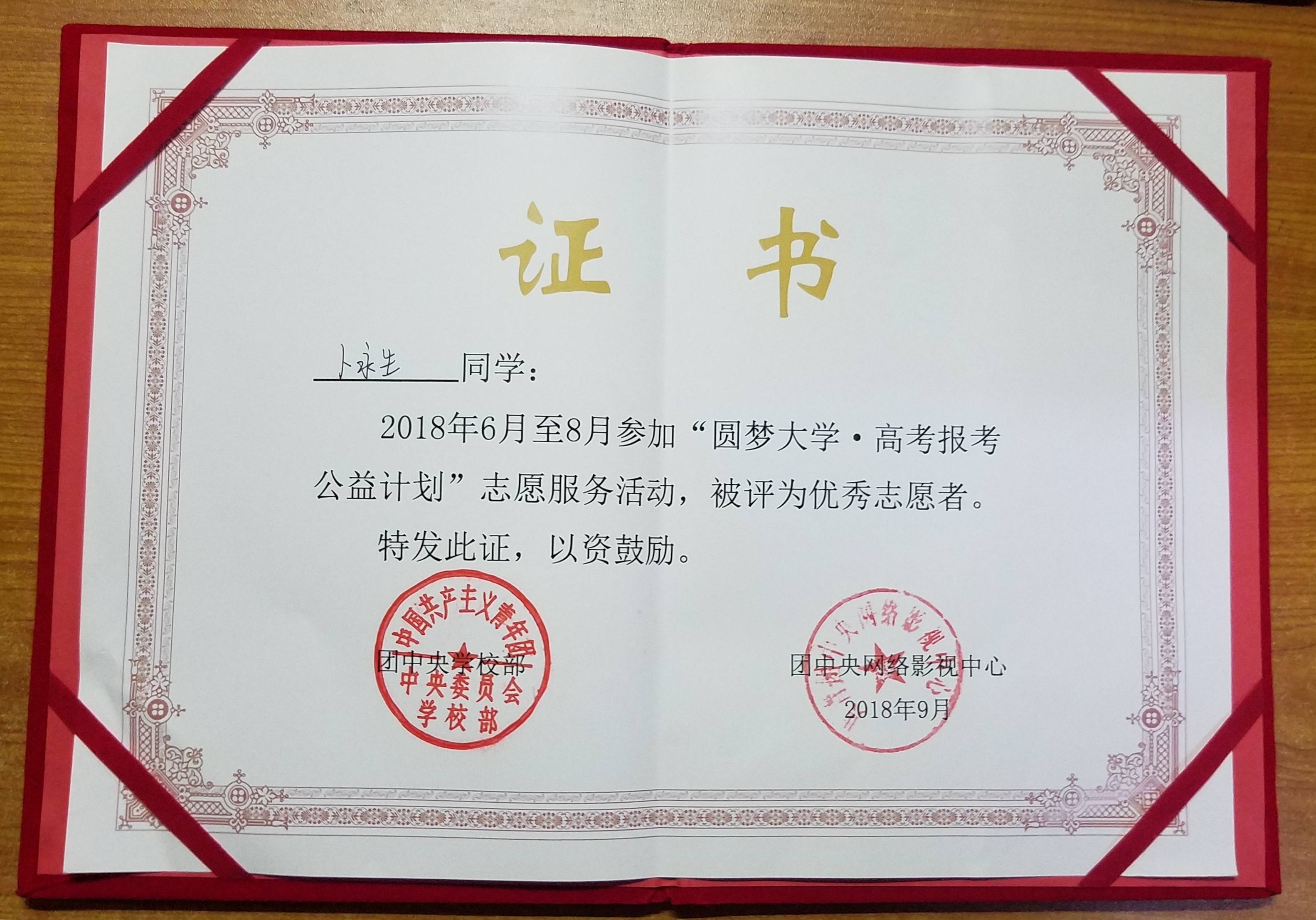 微信圖片_20181012105656.jpg