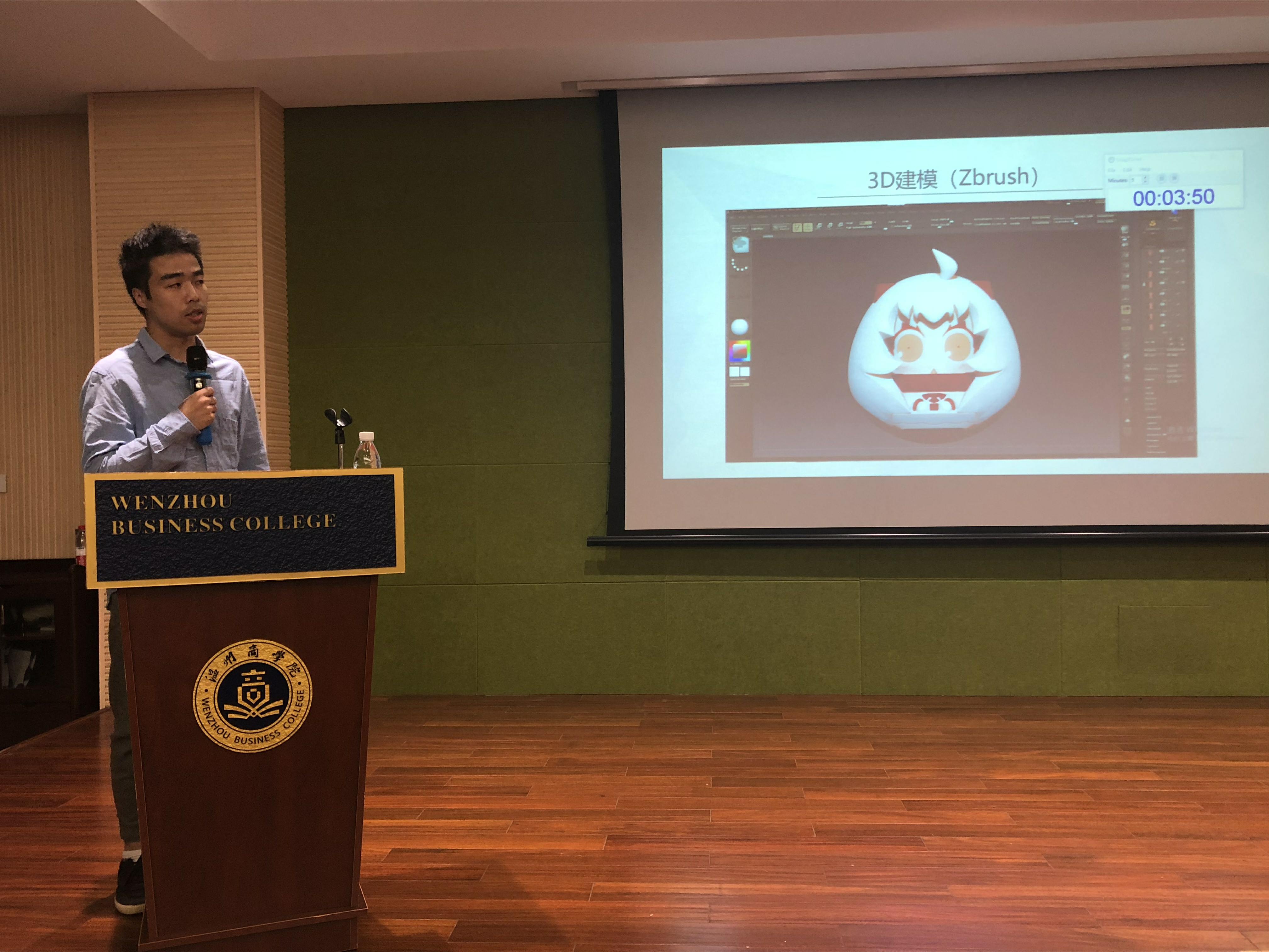 格式工廠學(xué)生答辯.jpg