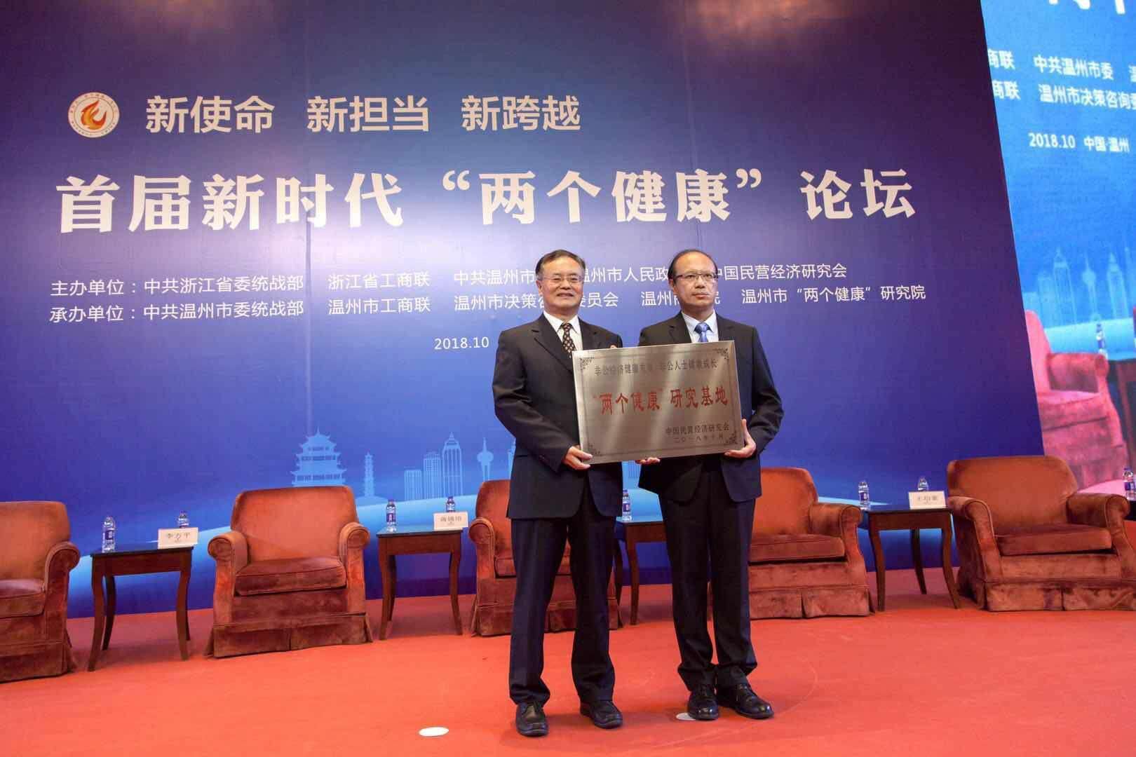 微信圖片_20181018214954.jpg