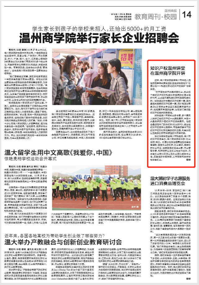 微信圖片_20181102123414.png