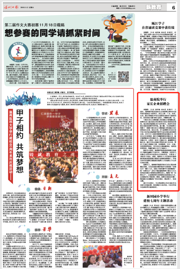 微信圖片_20181102123924.png