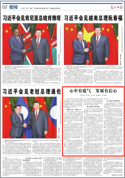 微信圖片_20181105103004.png