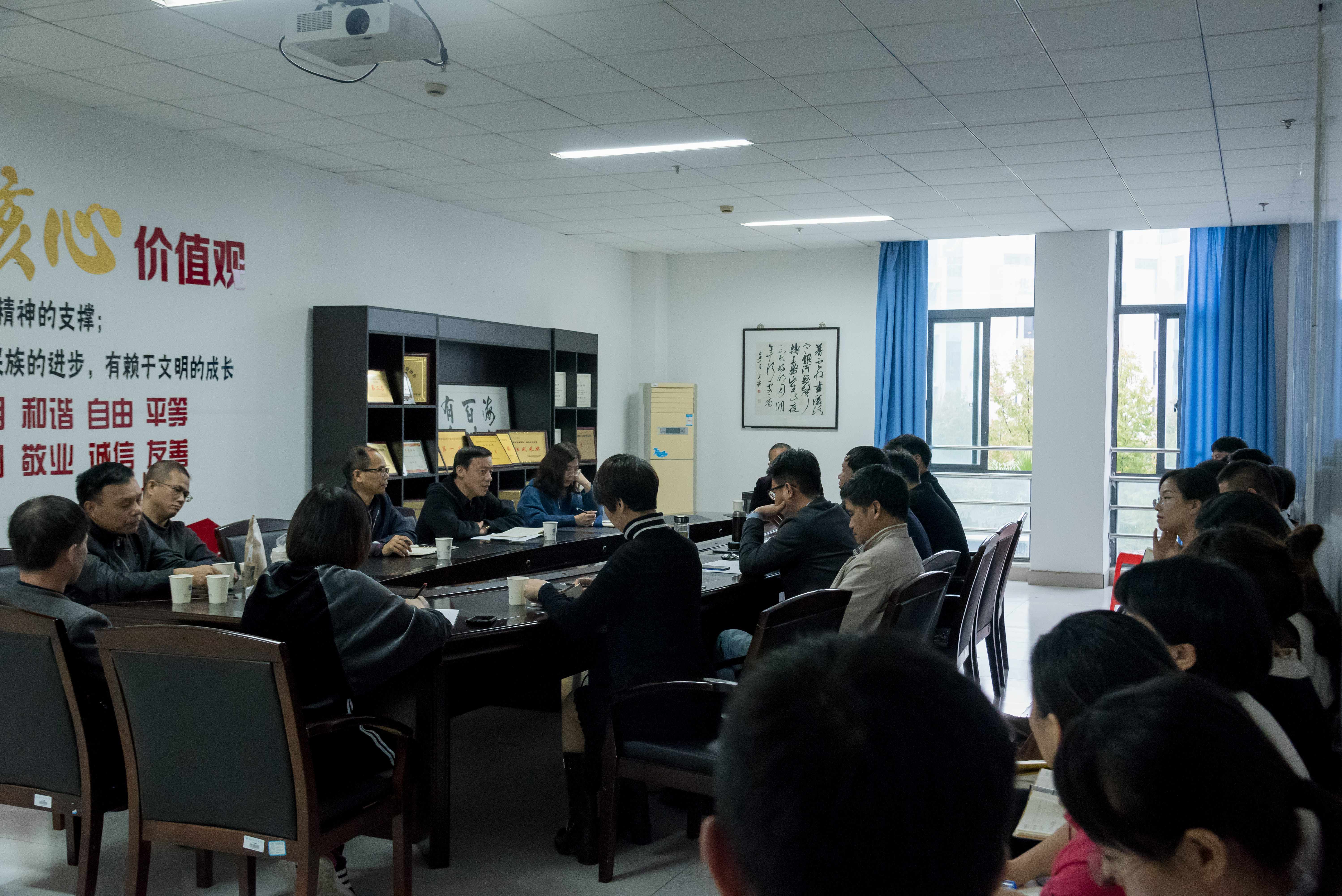 格式工廠2018。11.12 信息工程學院會議全景 文聞-10.jpg