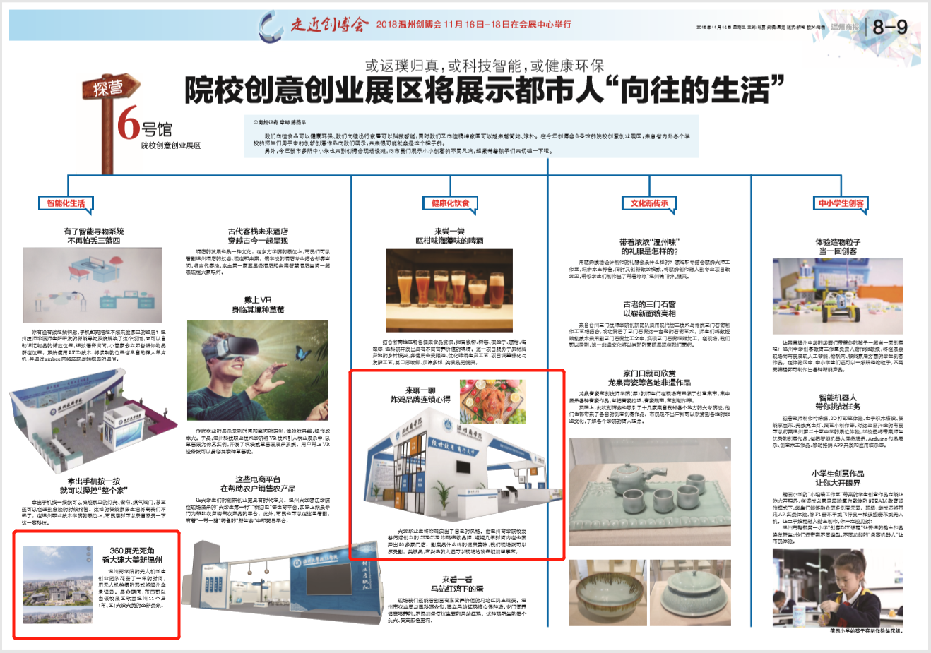 微信圖片_20181114164048.png