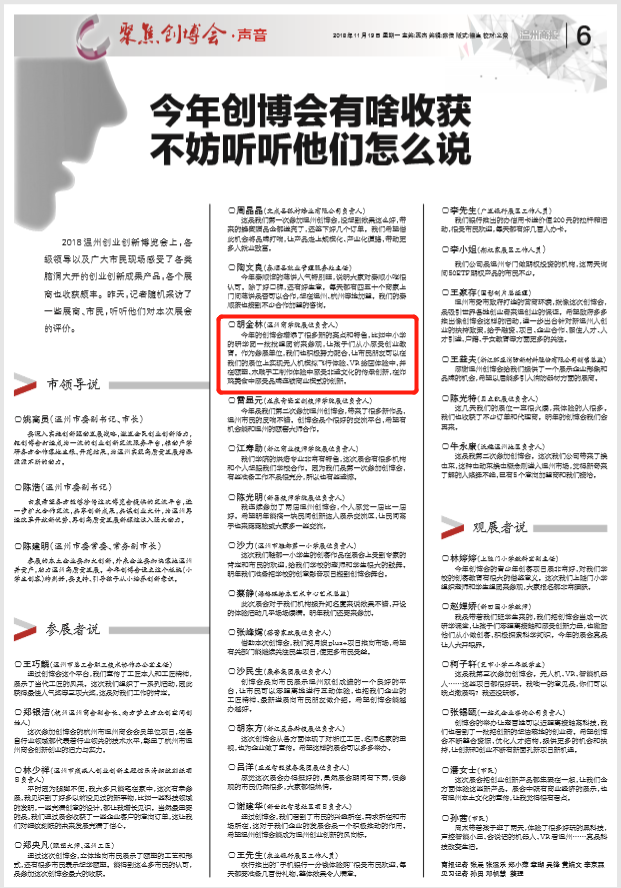 微信圖片_20181120200741.png