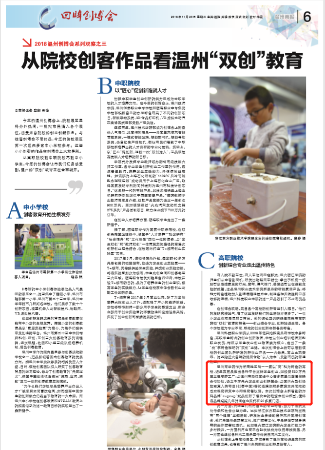 微信圖片_20181120202601.png