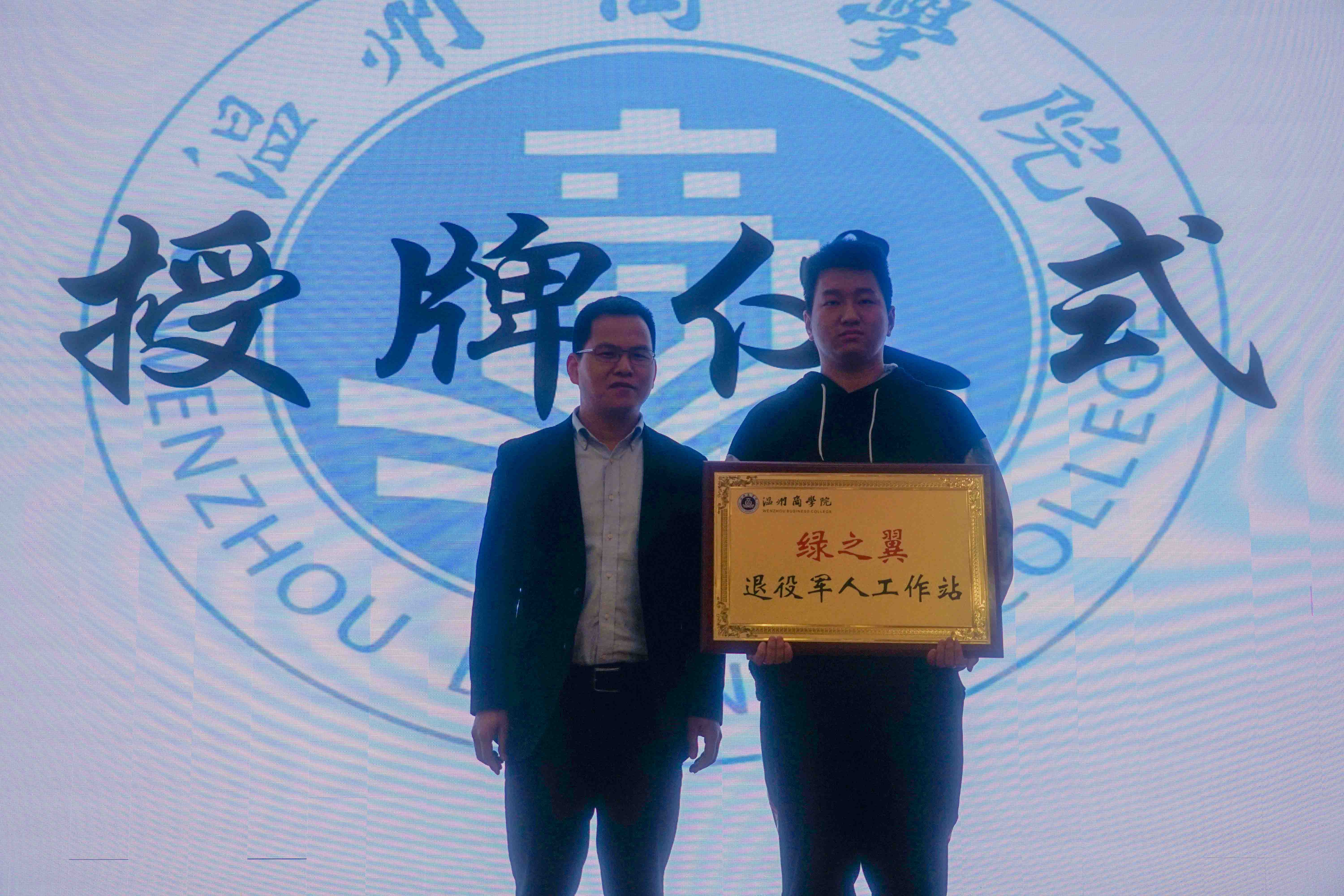 微信圖片_20181126113359.jpg