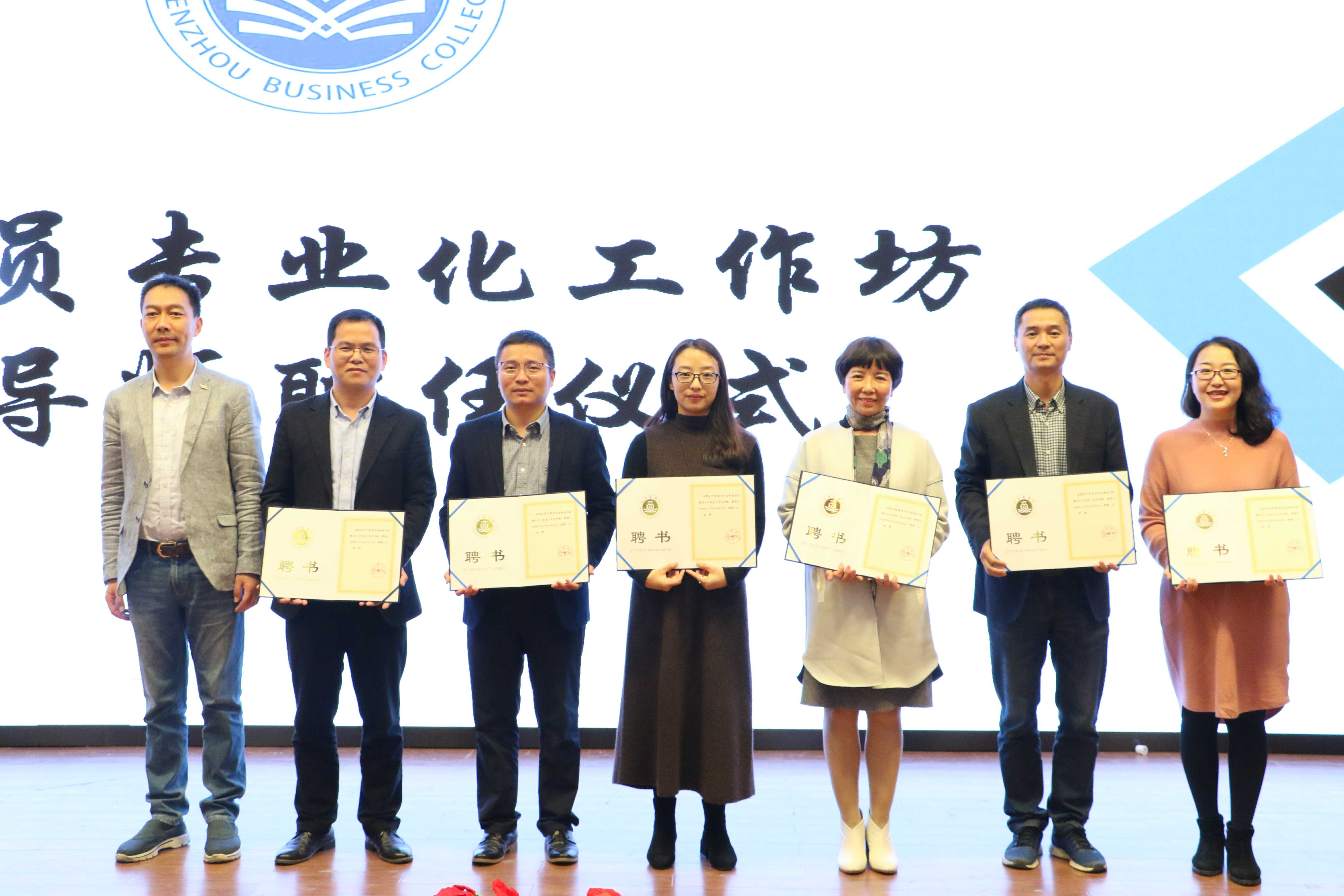 格式工廠微信圖片_20181130102614.jpg