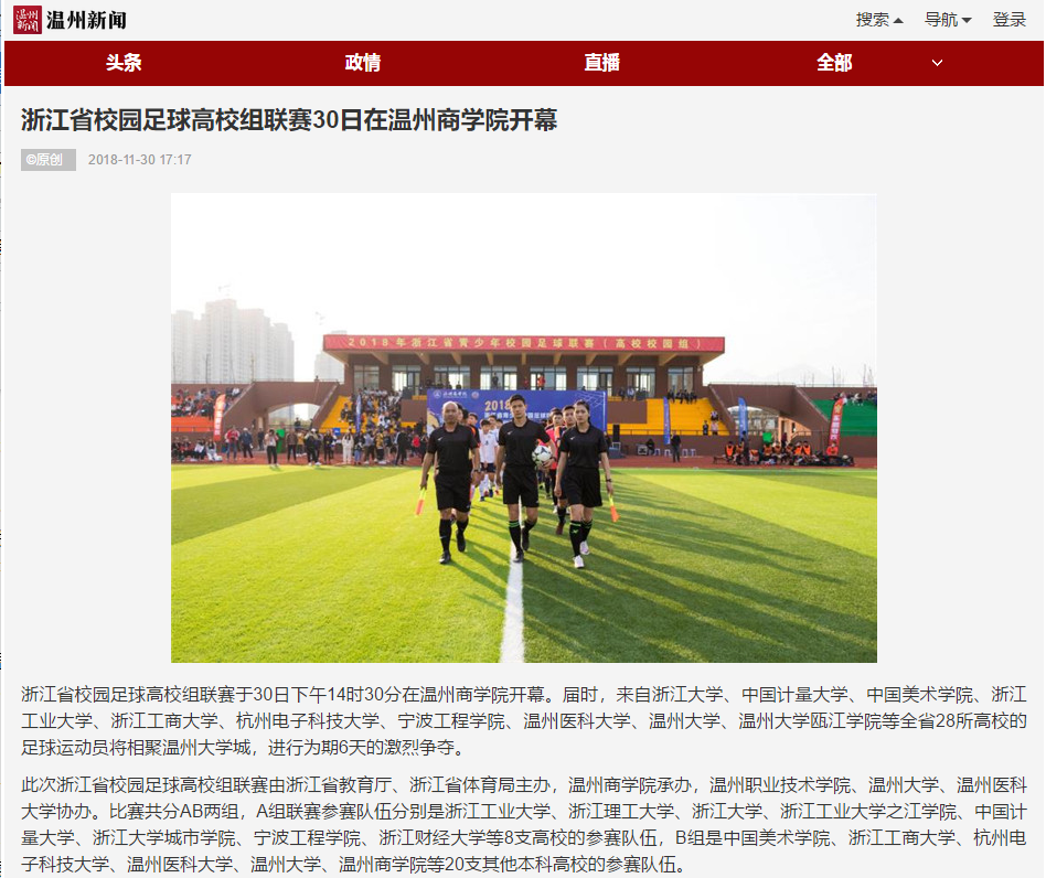 微信圖片_20181130195833.png