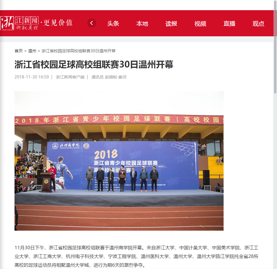 微信圖片_20181130200919.png