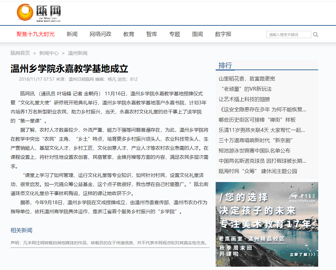 微信圖片_20181204174155.png