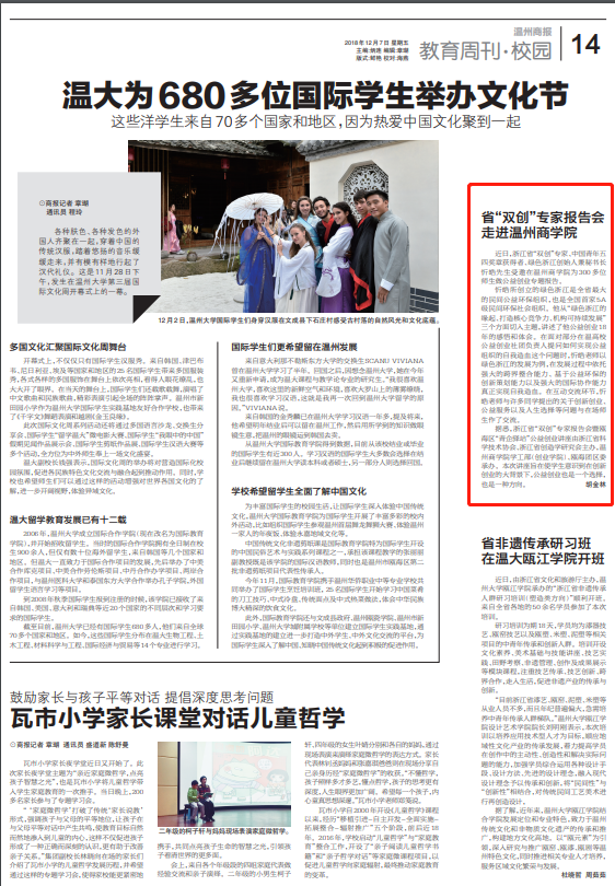 微信圖片_20181207151957.png