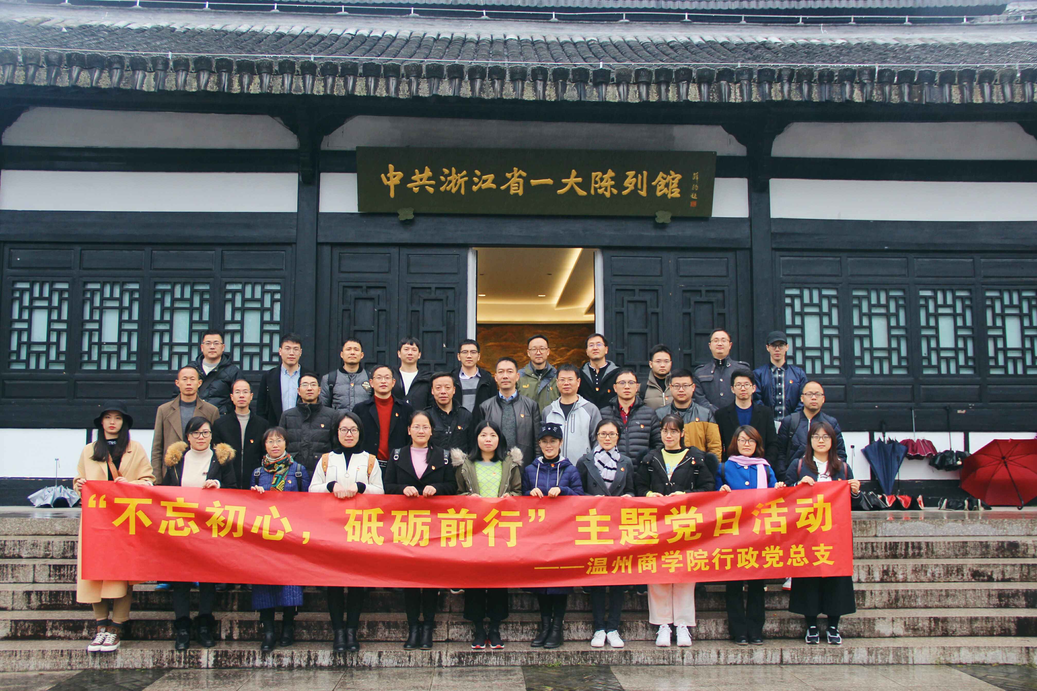 格式工廠微信圖片_20181210104158.jpg
