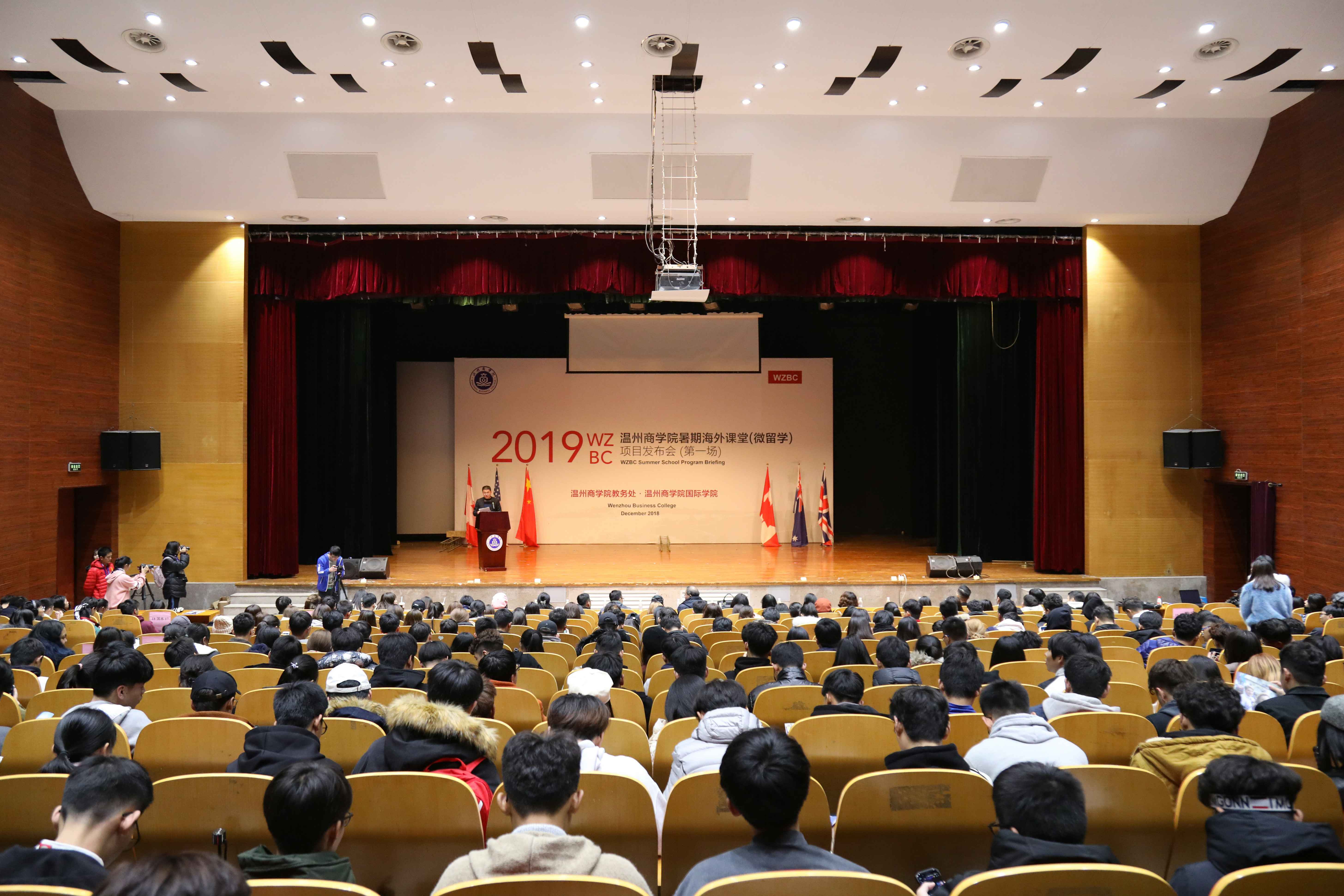 格式工廠會議現場  呂銘峻  2018.12.10.jpg