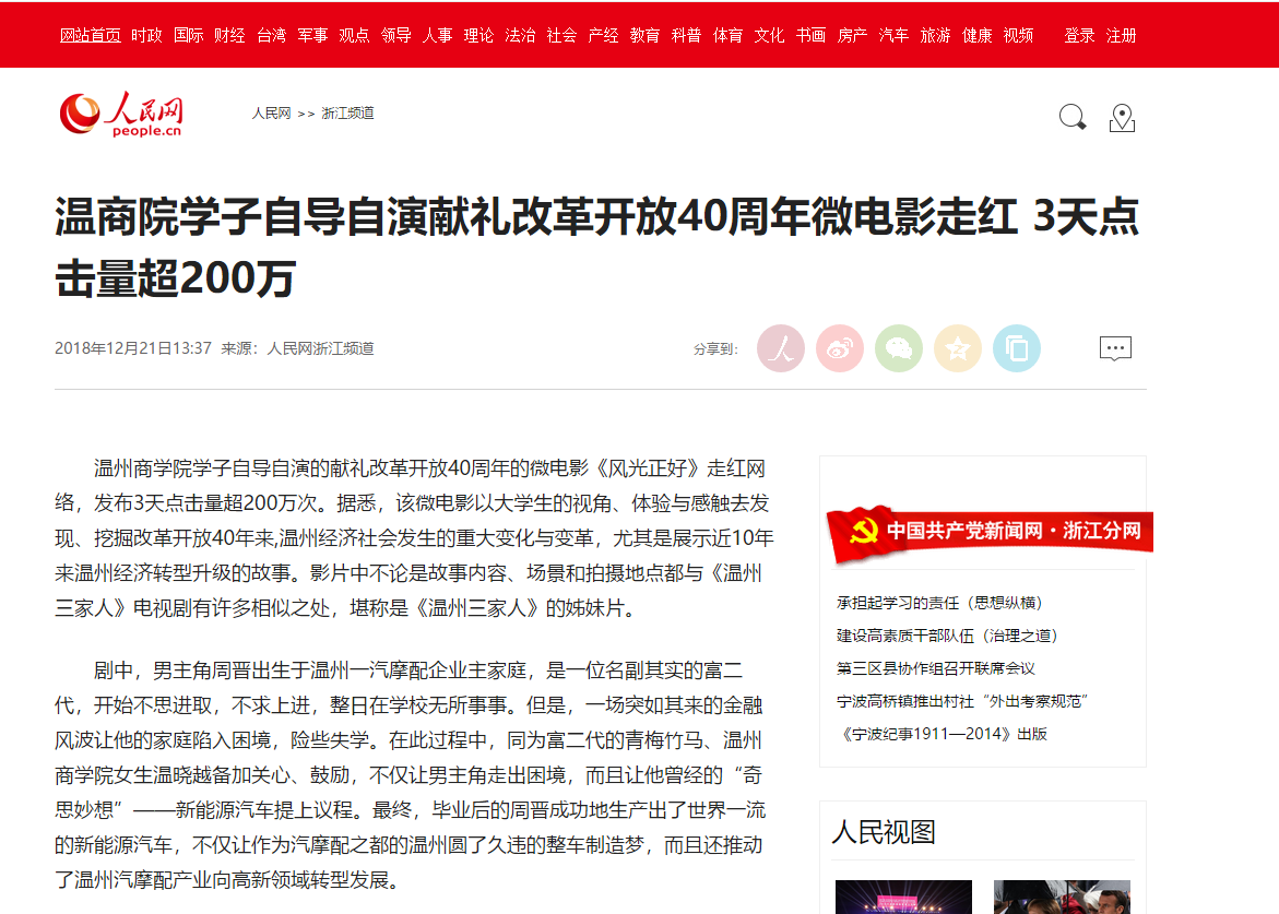 微信圖片_20181221183646.png