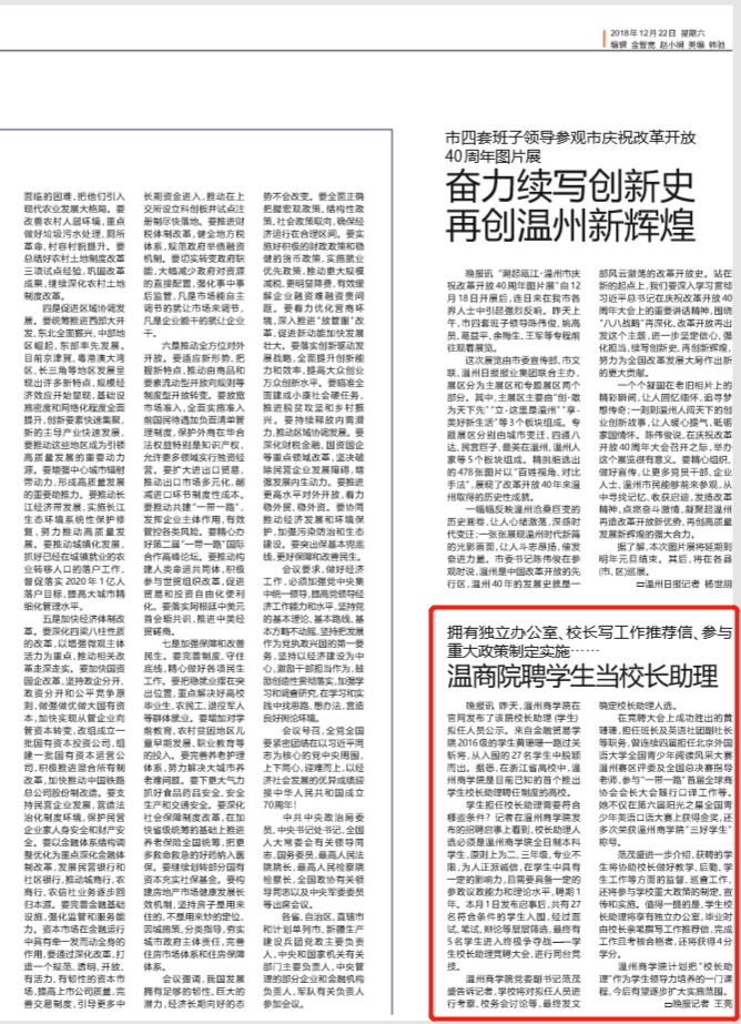 微信圖片_20181224173447.png
