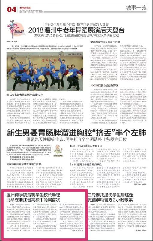 微信圖片_20181224174323.jpg