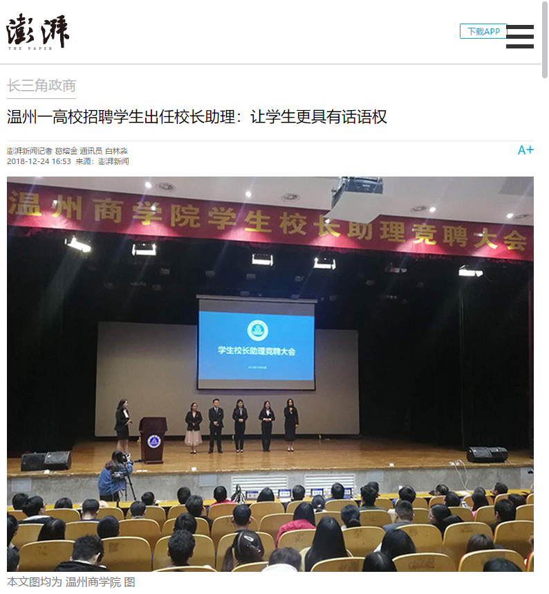 微信圖片_20181224215156.png