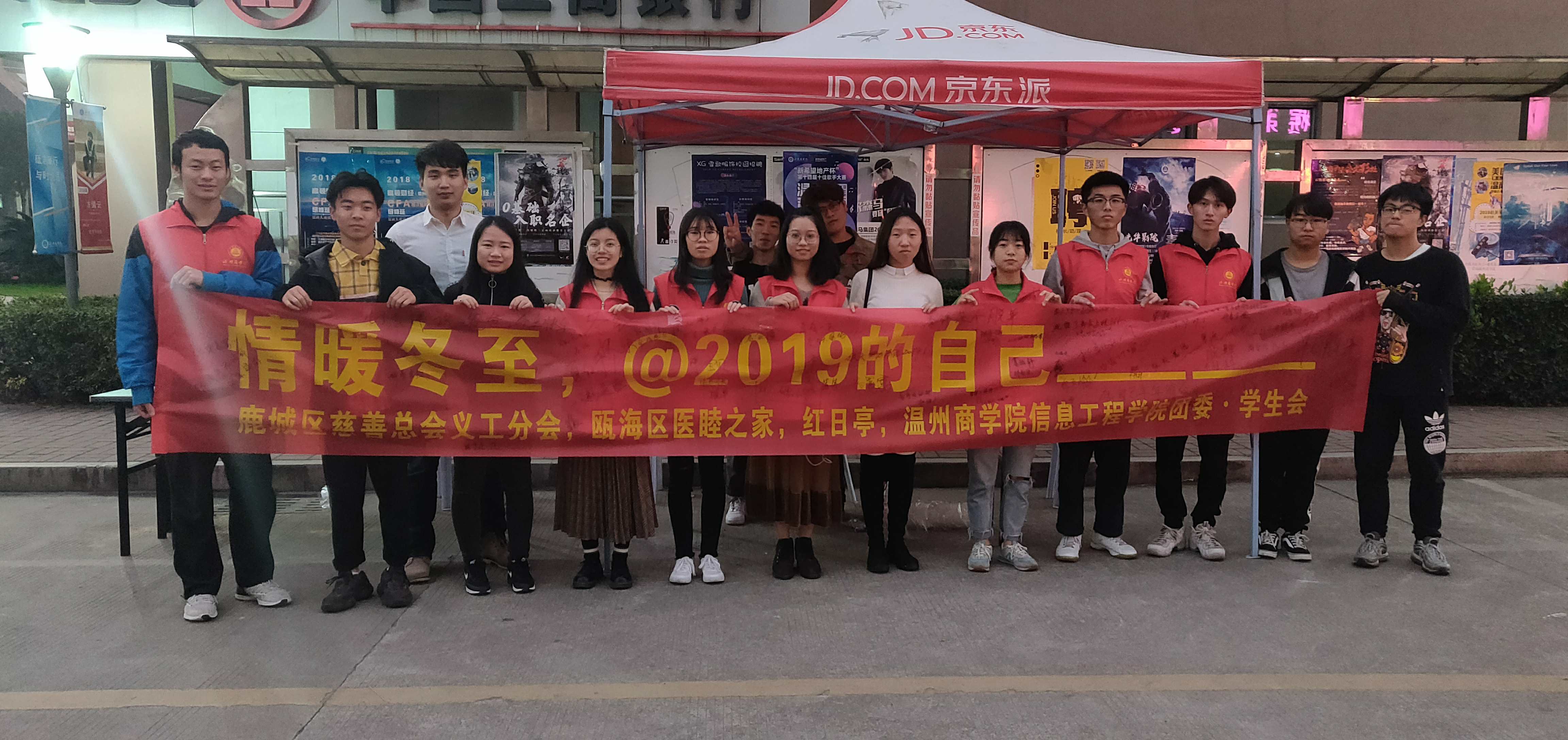 格式工廠微信圖片_20181223212920.jpg