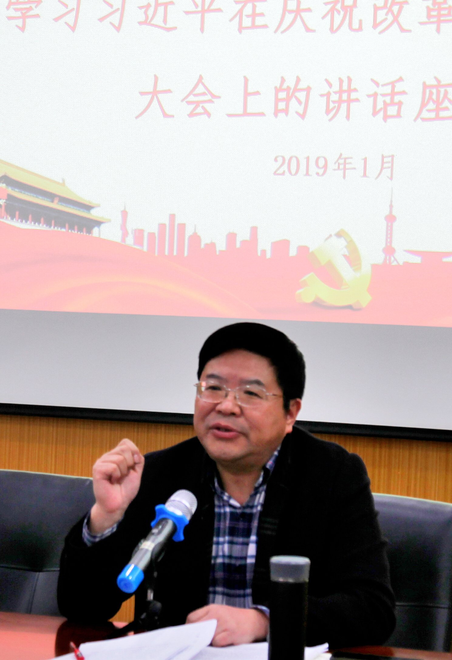 微信圖片_20190104120619.jpg