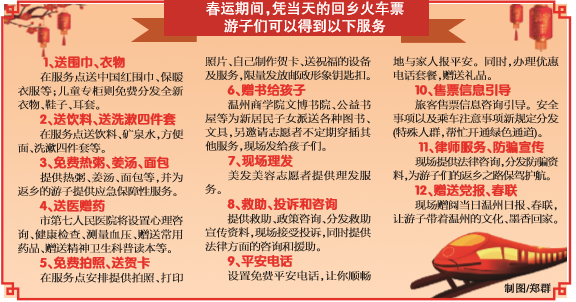 微信圖片_20190114114808.png