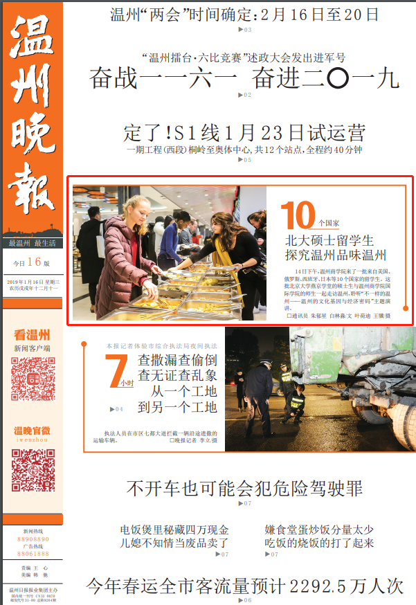 微信圖片_20190116152413.png