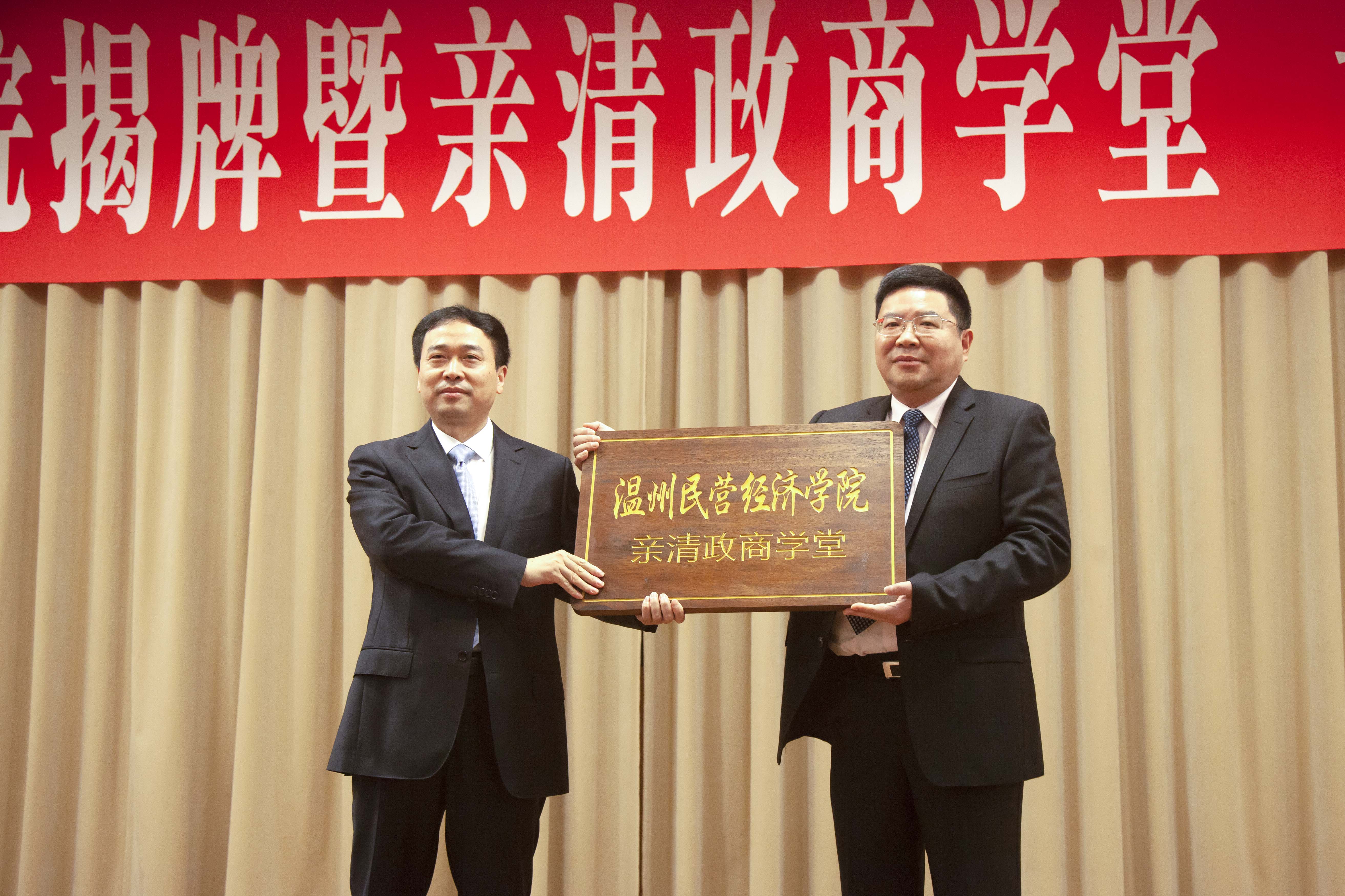 親清政商學堂12.jpg