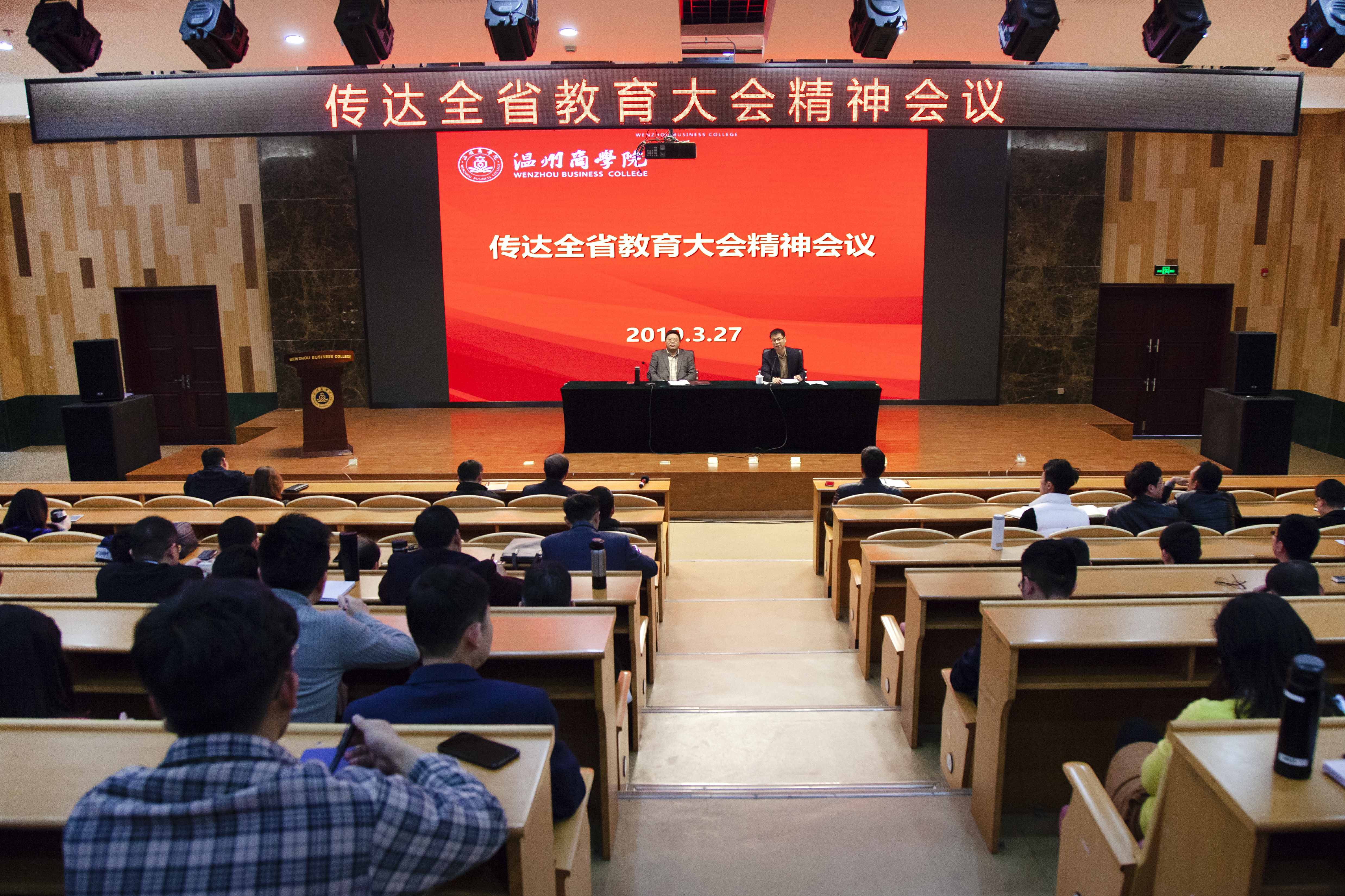 格式工廠微信圖片_20190328083716.jpg