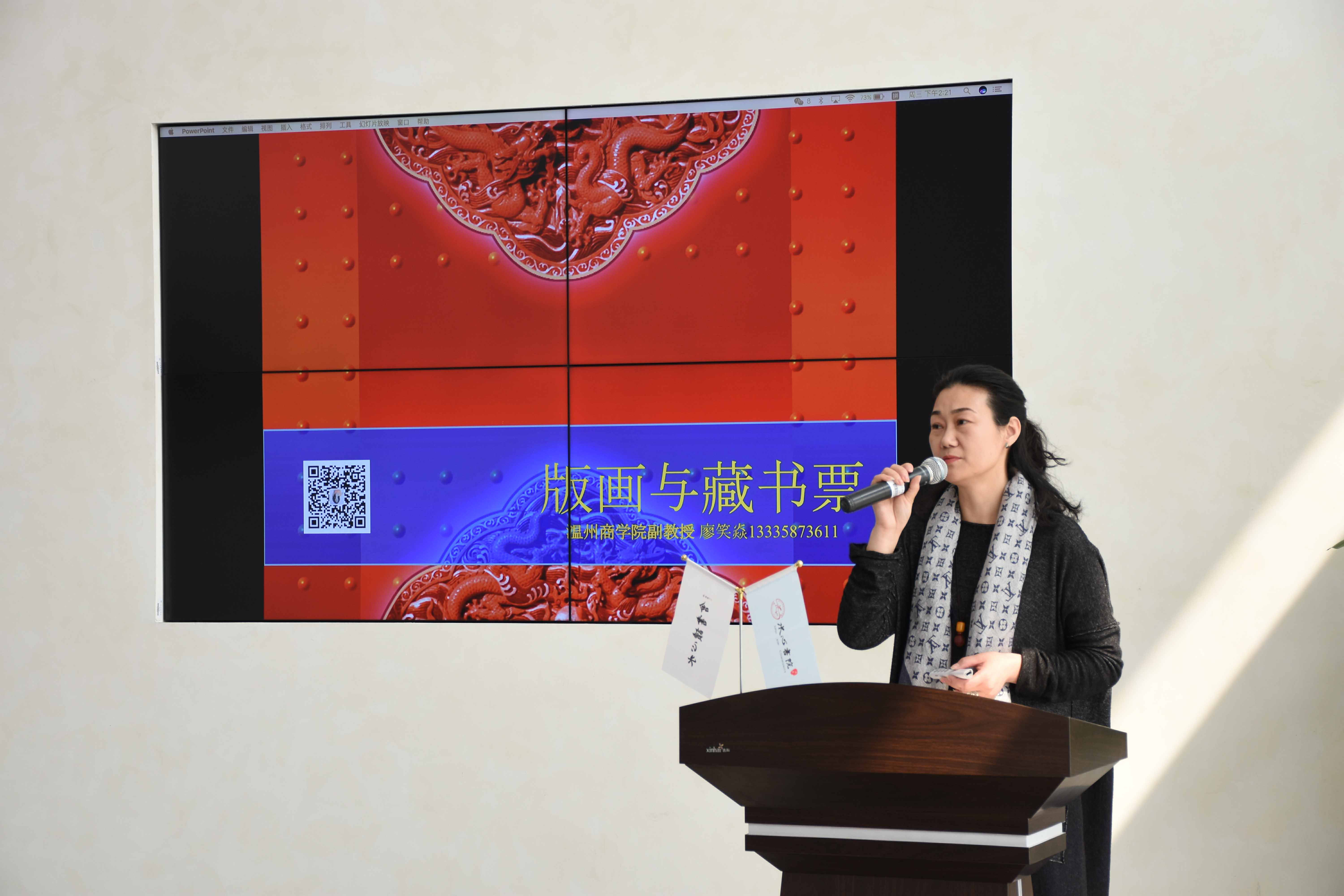 格式工廠廖笑炎教授分享.jpg