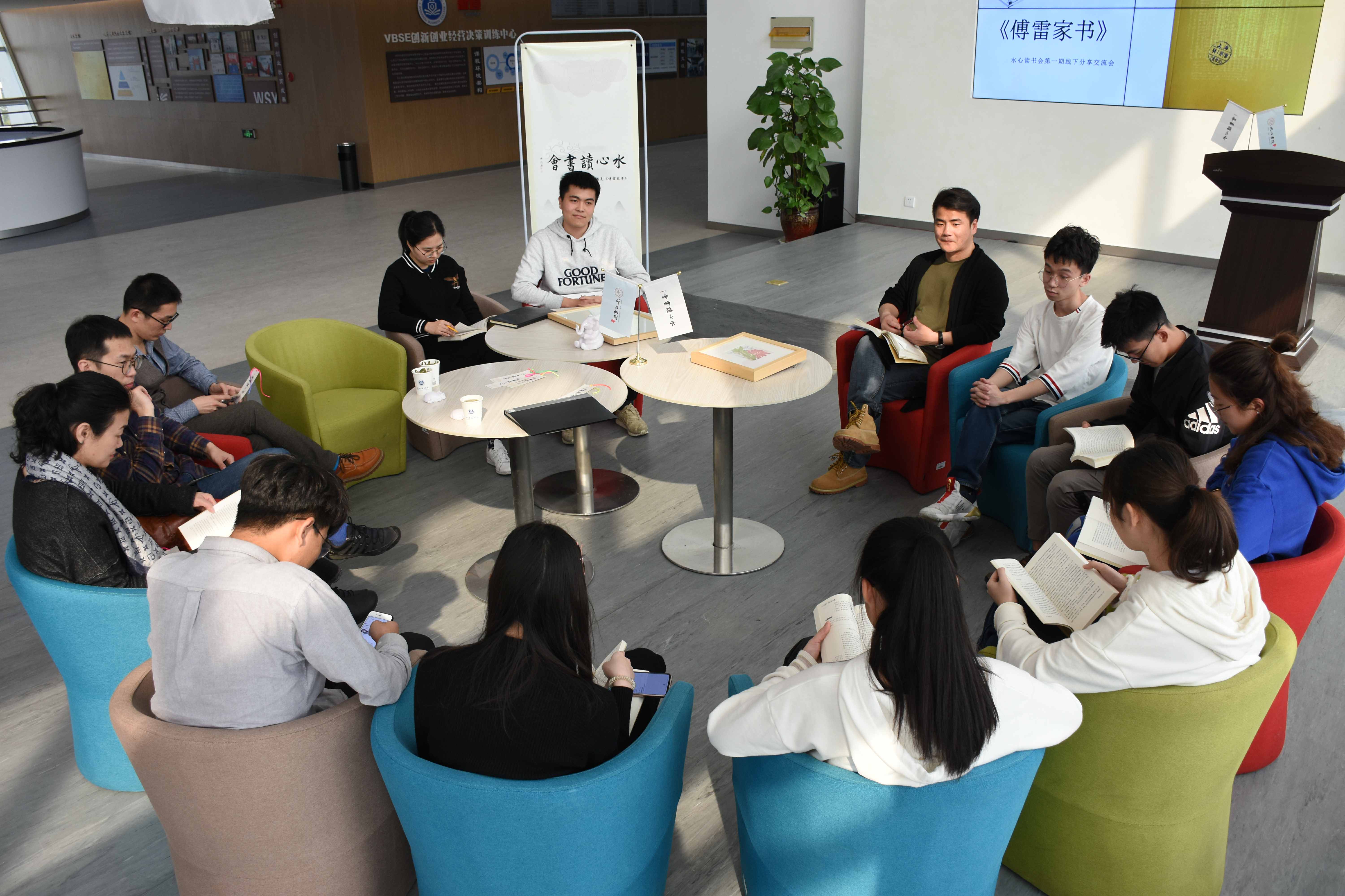 格式工廠第一期讀書會.jpg