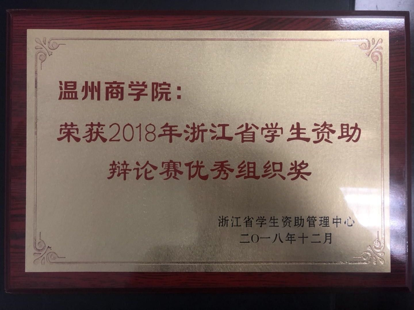 微信圖片_20190329084837.jpg