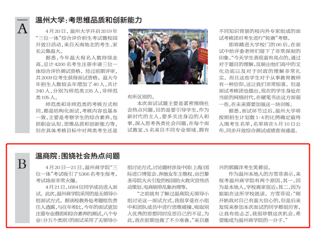 微信圖片_20190426180348.png