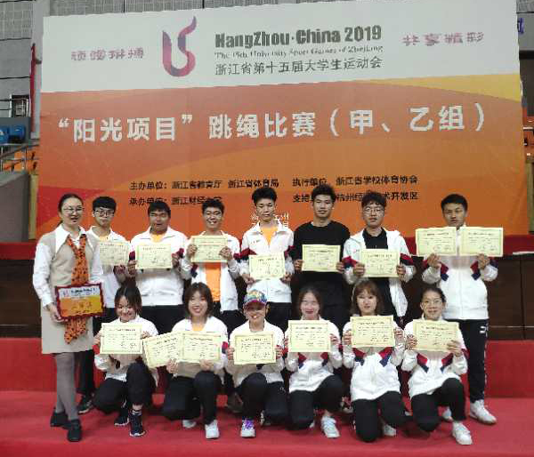 大學生陽光組跳繩比賽1.jpg