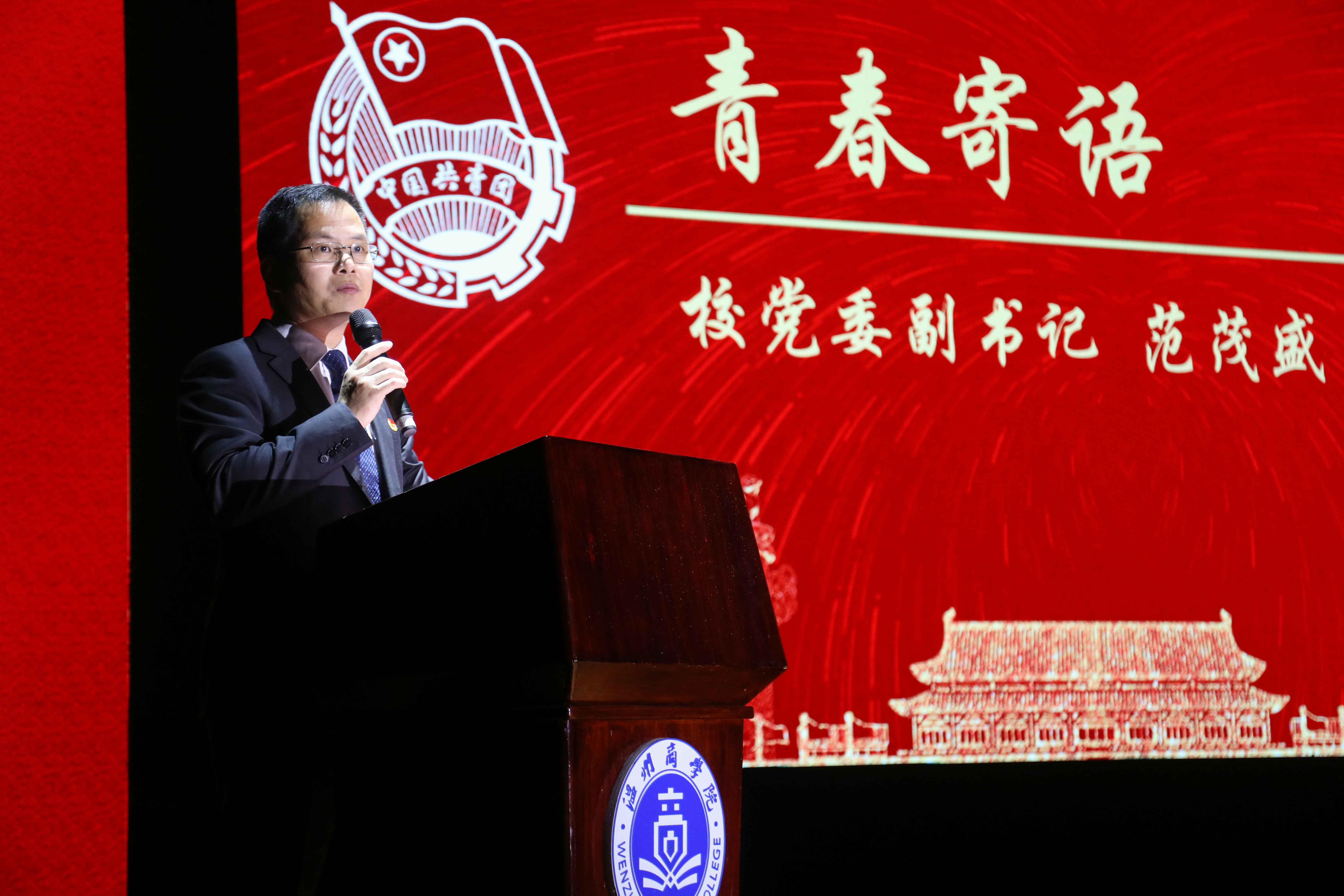格式工廠領(lǐng)導(dǎo)發(fā)言  呂銘峻  2019.04.29.jpg