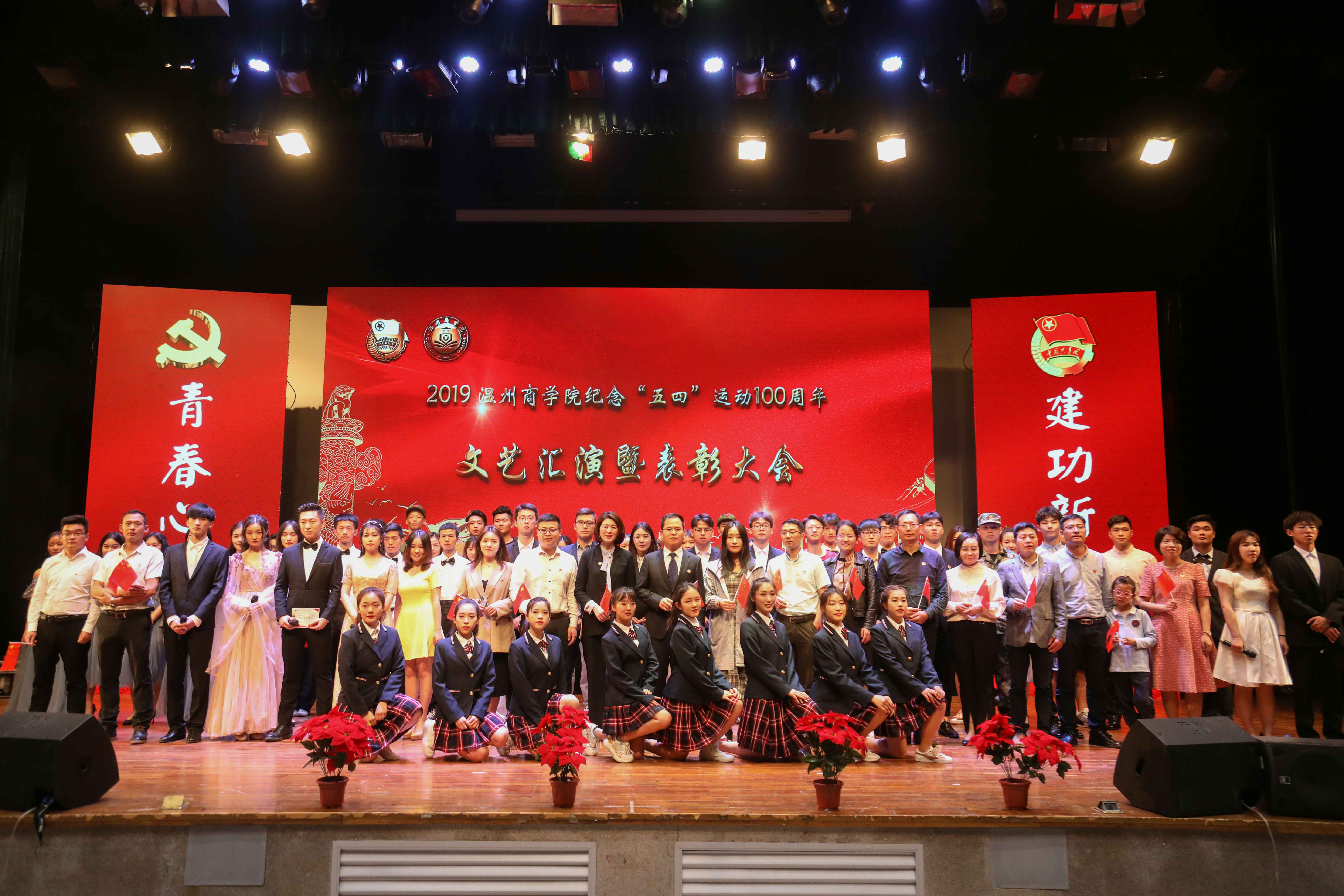 格式工廠大合照  呂銘峻 2019.04.29.jpg