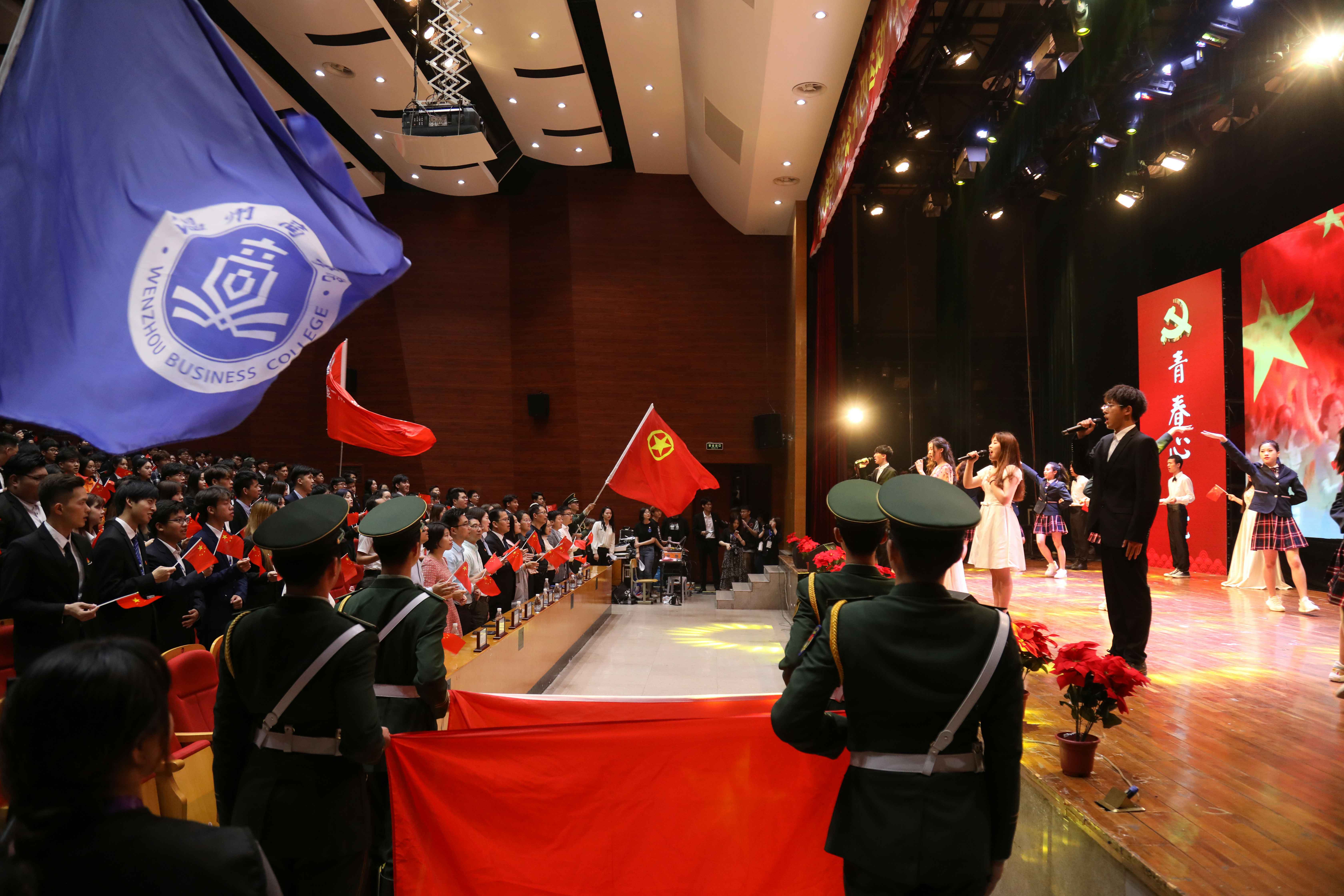 格式工廠全場(chǎng)唱國(guó)歌  呂銘峻  2019.04.29.jpg