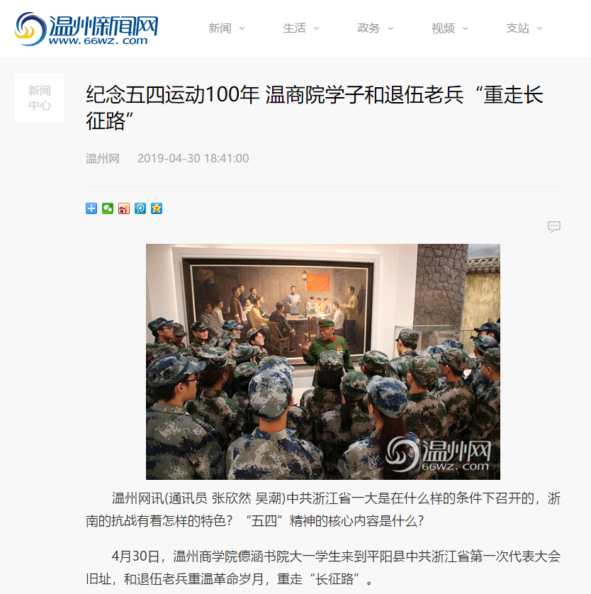 微信圖片_20190505122931.png