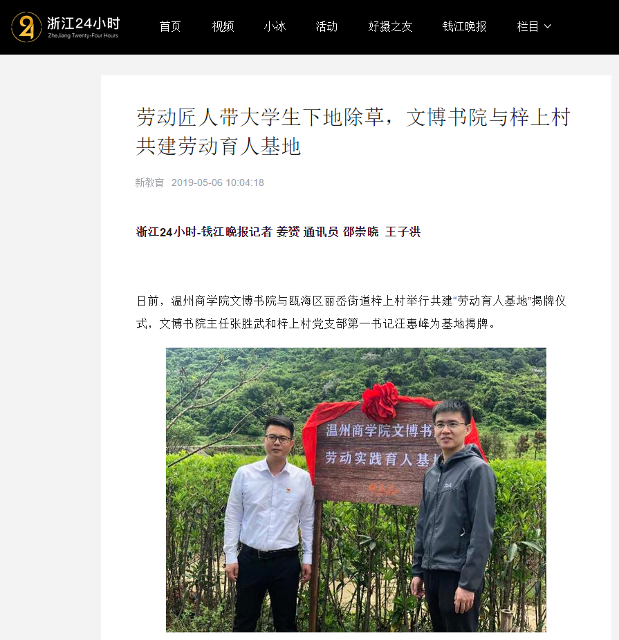 微信圖片_20190506172417.png