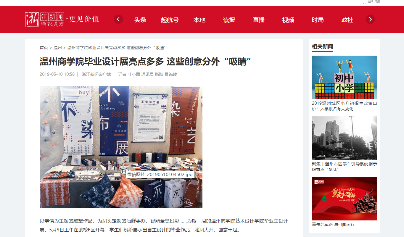 微信圖片_20190510174849.png