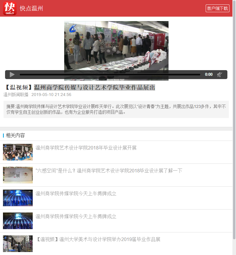 微信圖片_20190511155127.png