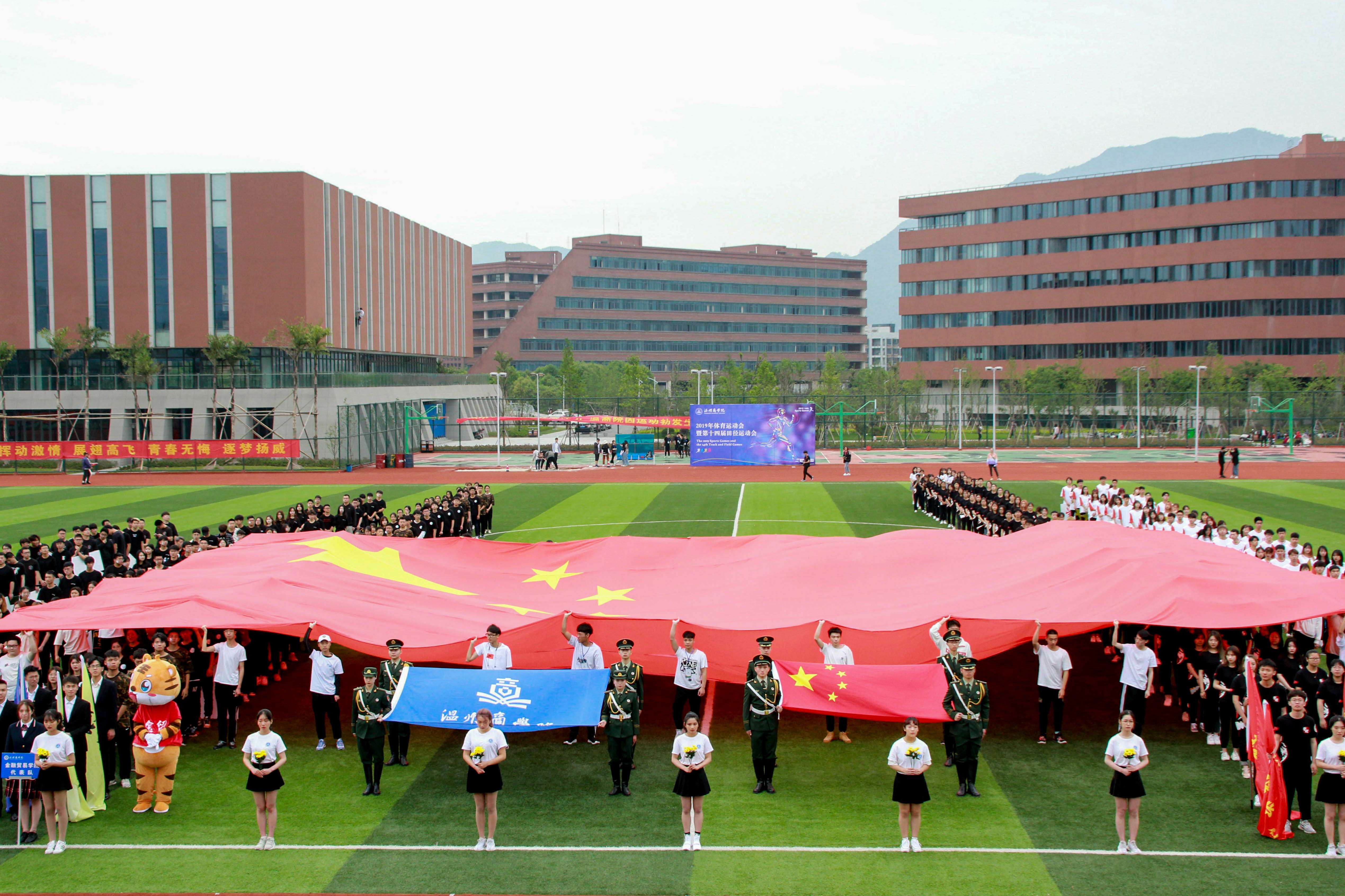 格式工廠2019.5.9 運(yùn)動(dòng)會(huì)開幕式 郭瀅瀅-8.jpg