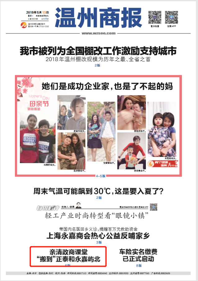 微信圖片_20190513164313.png