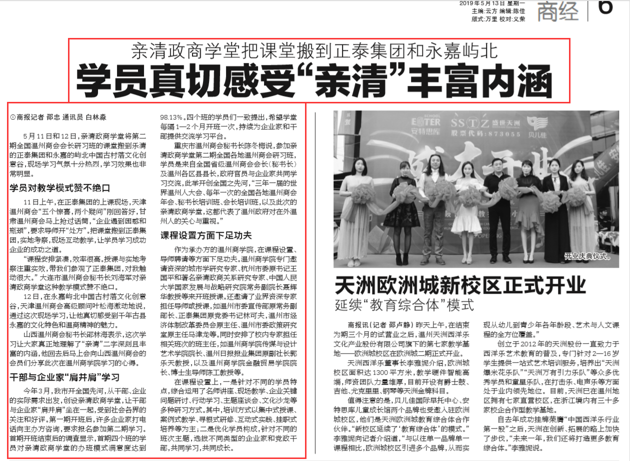 微信圖片_20190513164624.png