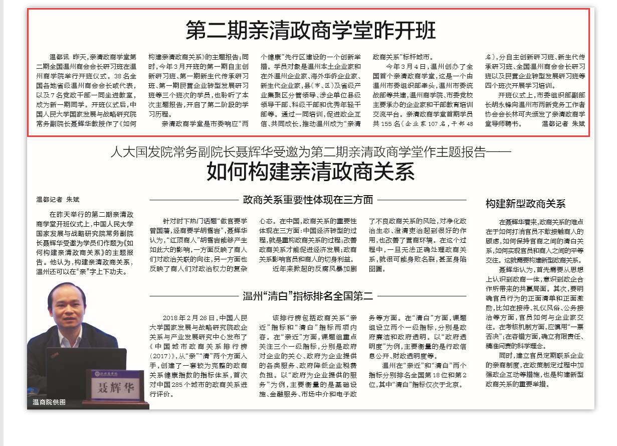 微信圖片_20190513170551.png