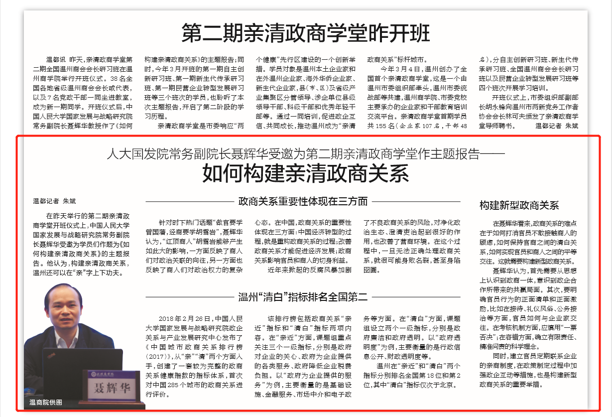 微信圖片_20190513172237.png