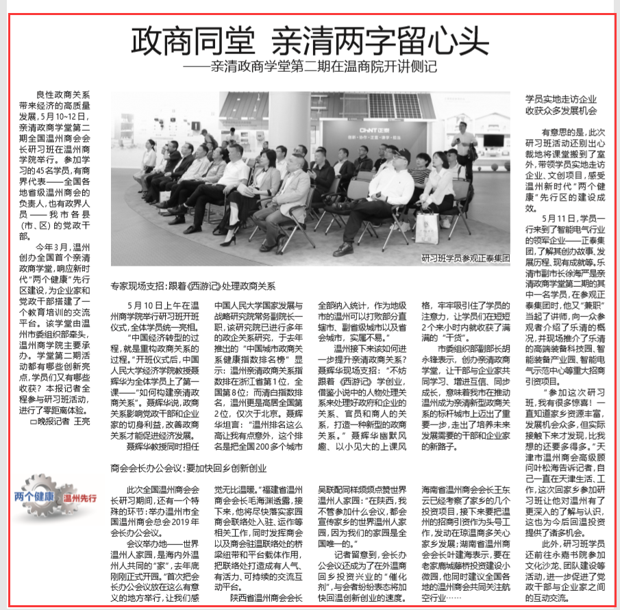 微信圖片_20190513173738.png