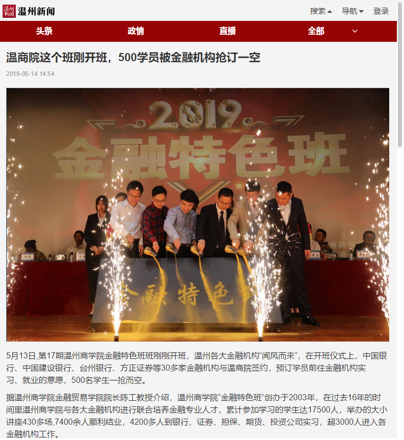 微信圖片_20190514172408.png
